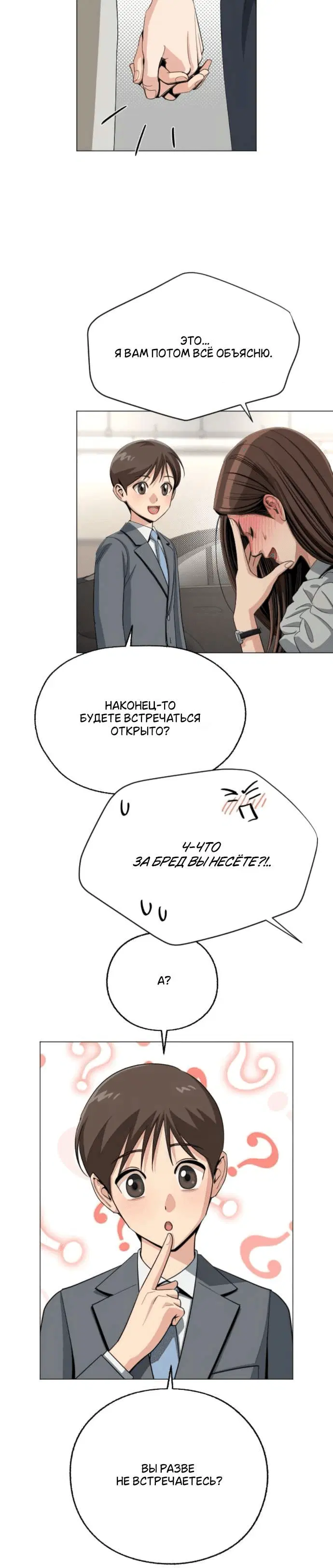 Page 7.001