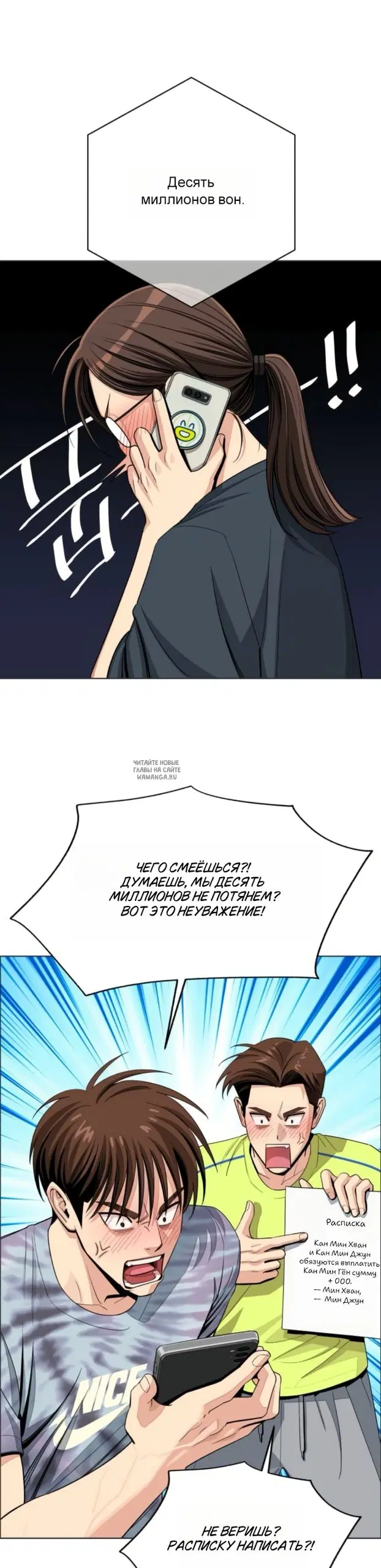 Page 7.000