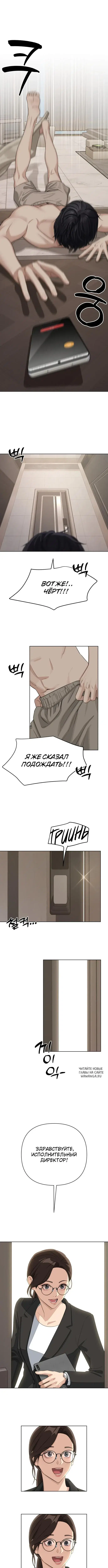 Page 8.000