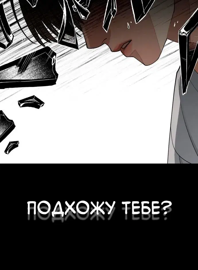 Page 8.001