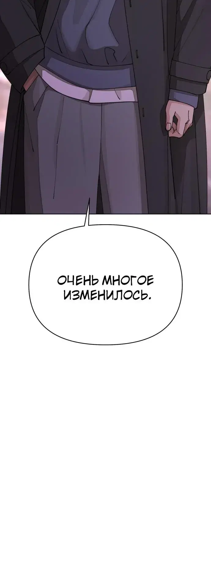Page 8.001