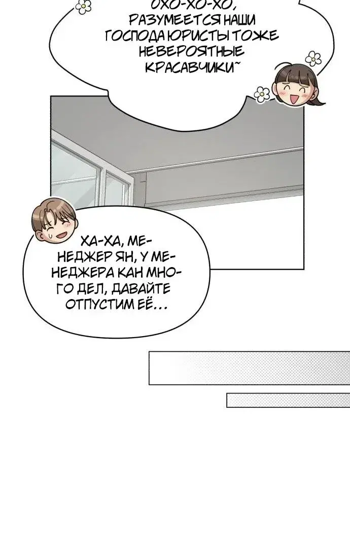 Page 8.001