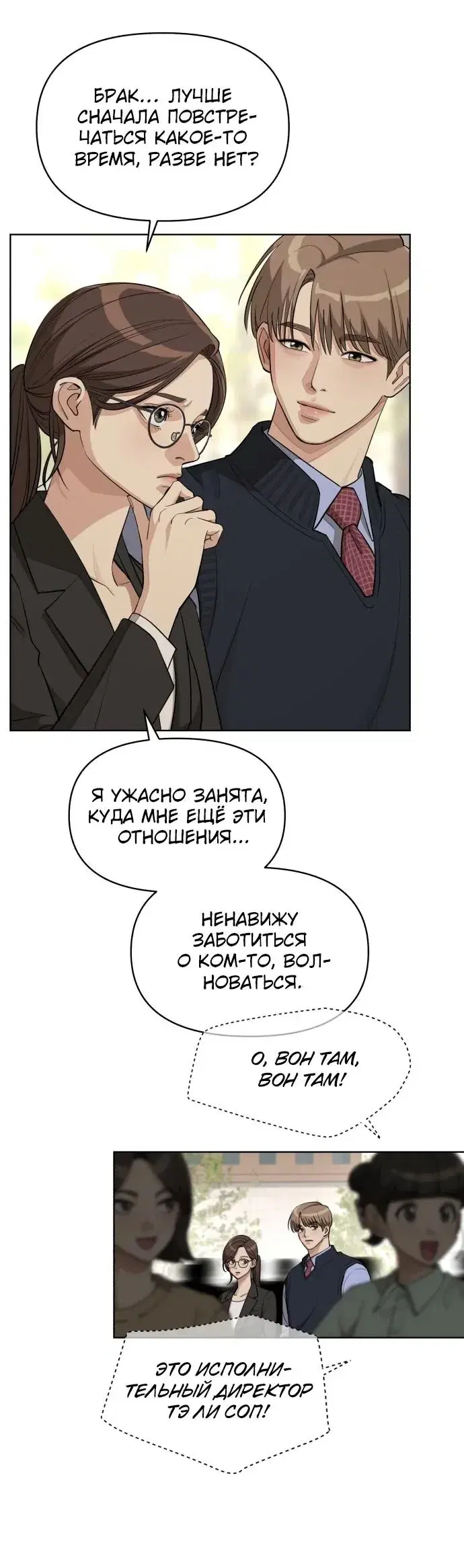 Page 8.001