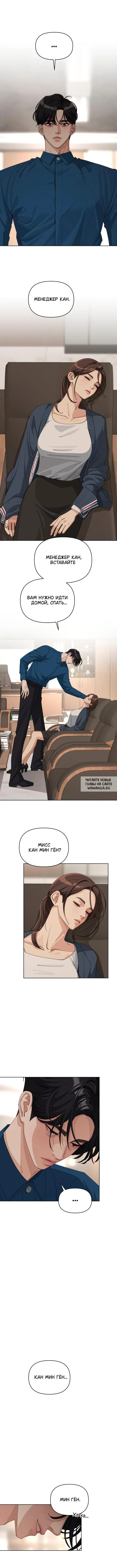 Page 8.000