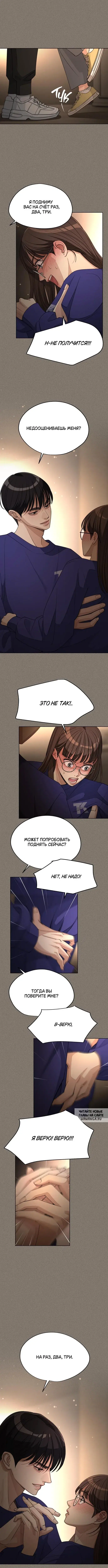 Page 8.000
