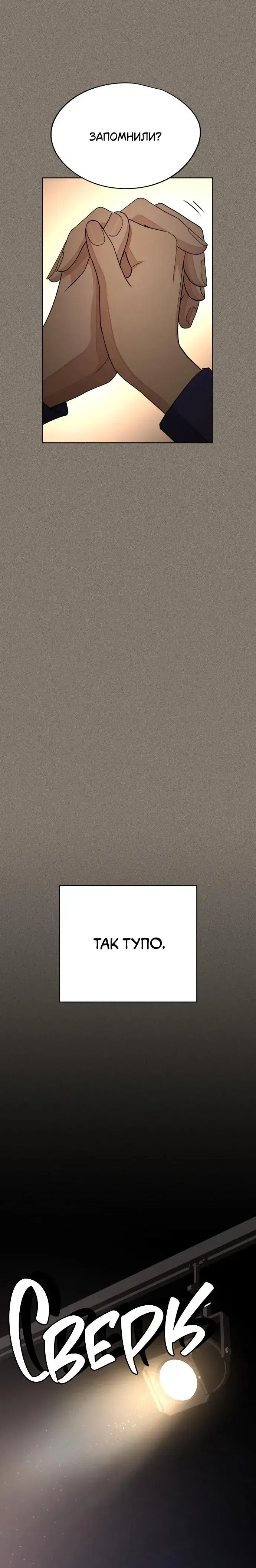 Page 8.001
