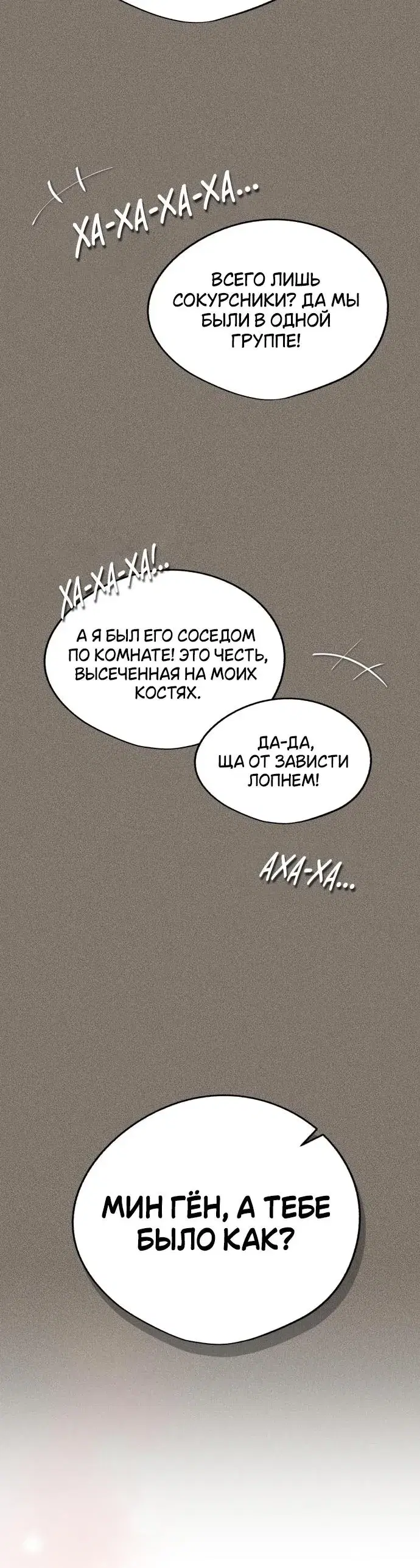 Page 8.001