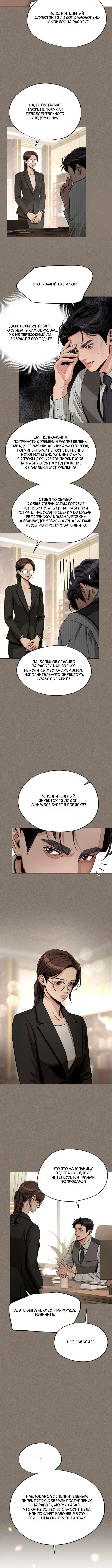 Page 8.001