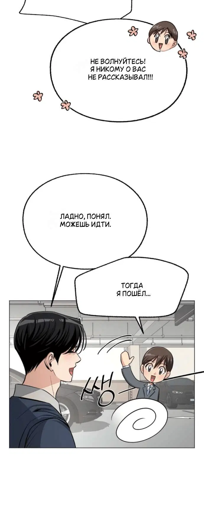 Page 8.001