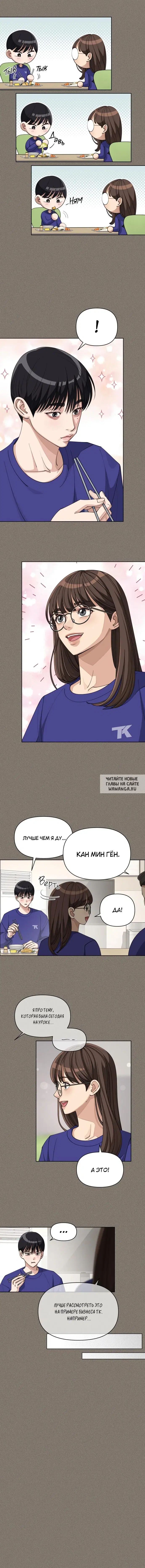 Page 9.000