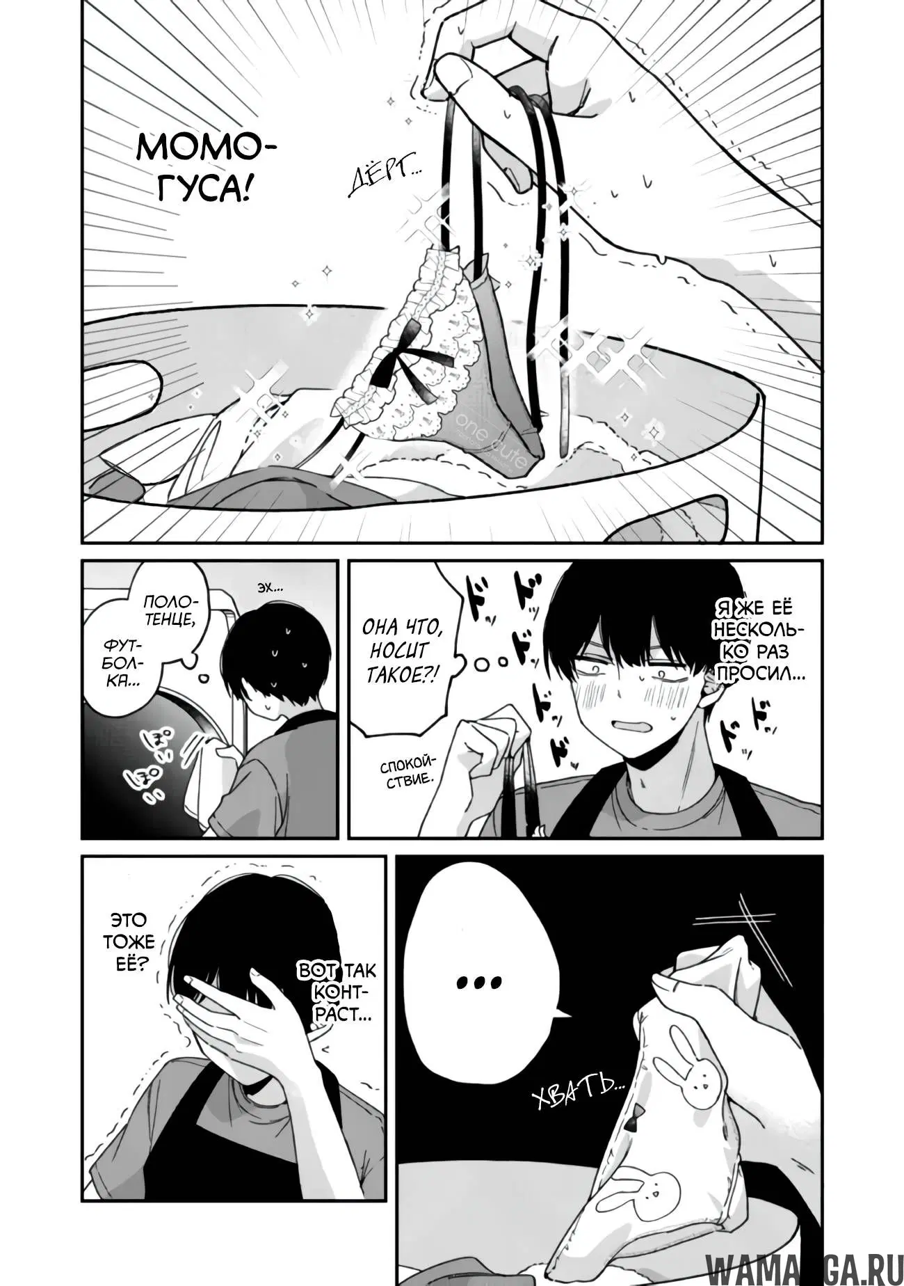 Page 4.000