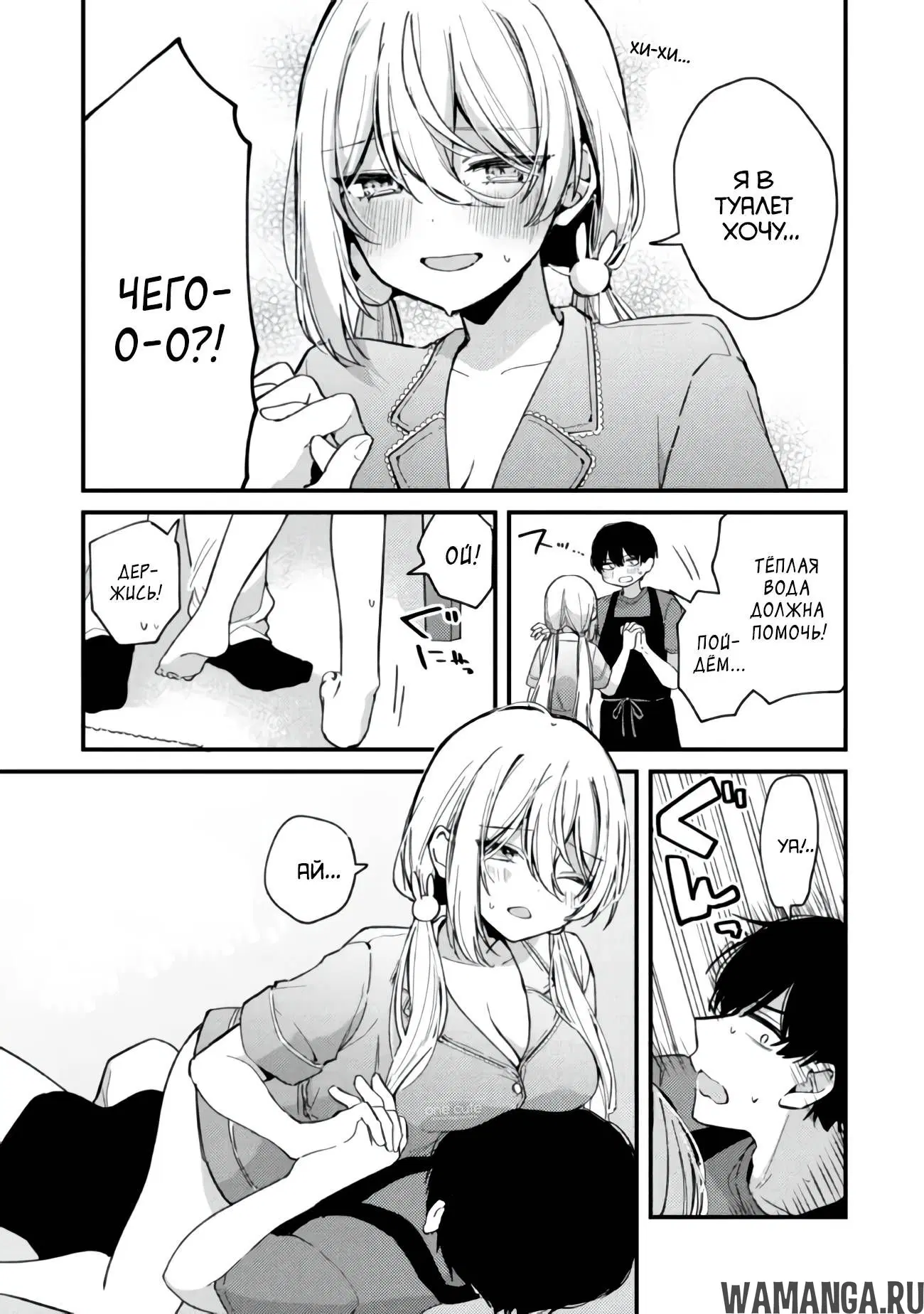 Page 4.000