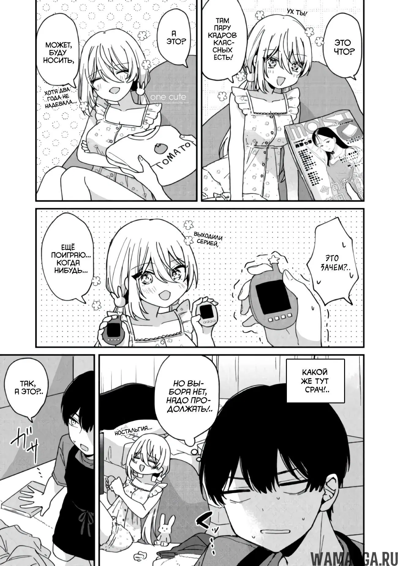Page 4.000