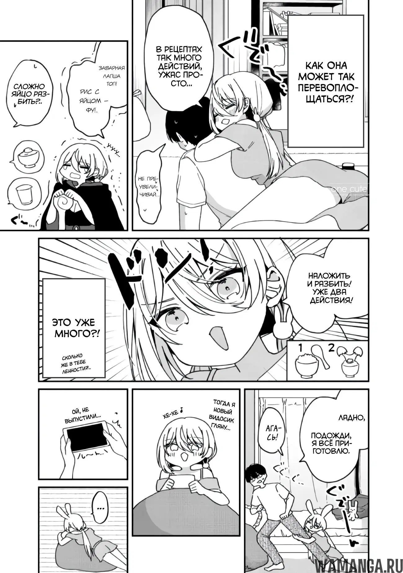 Page 4.000