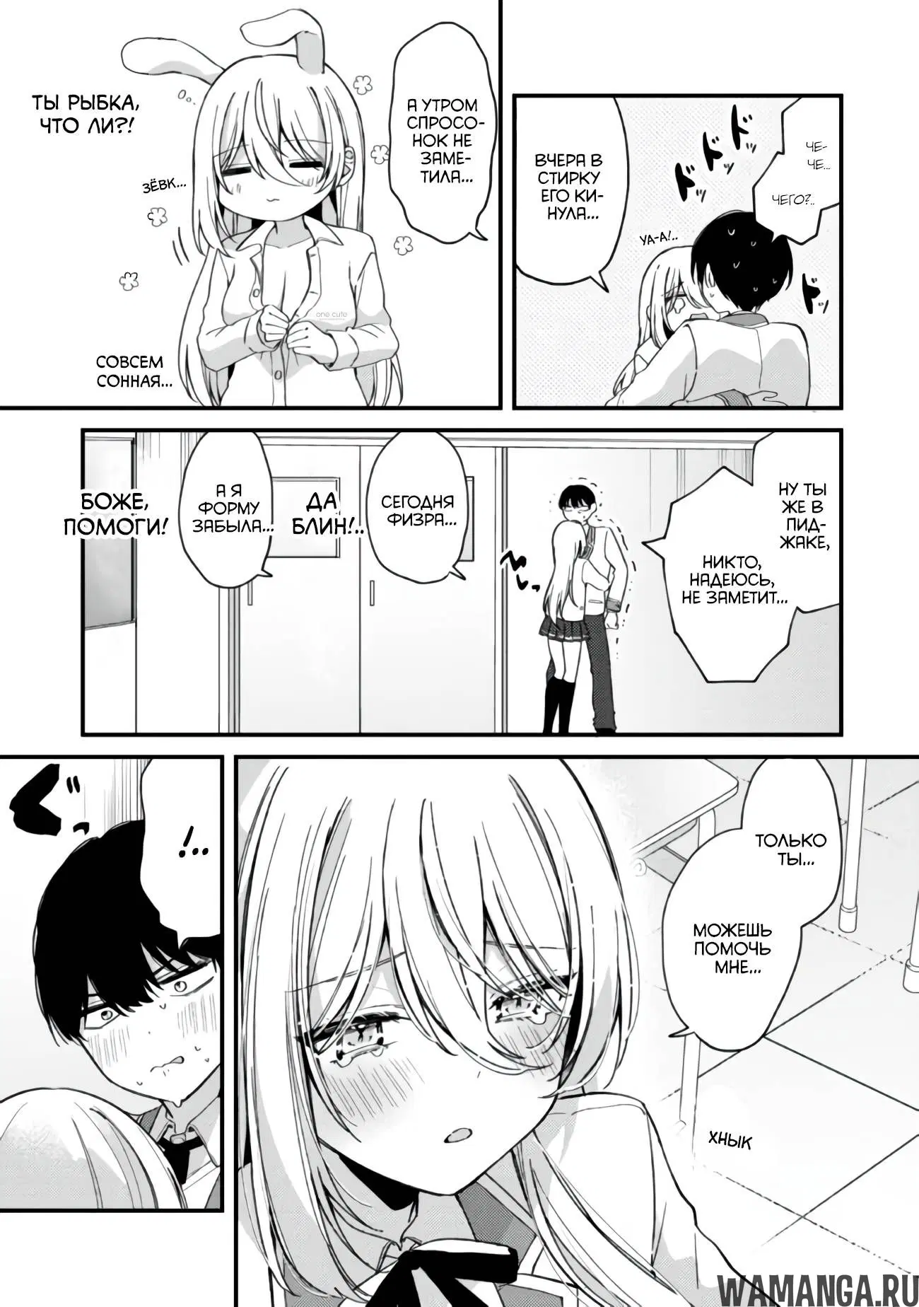 Page 4.000