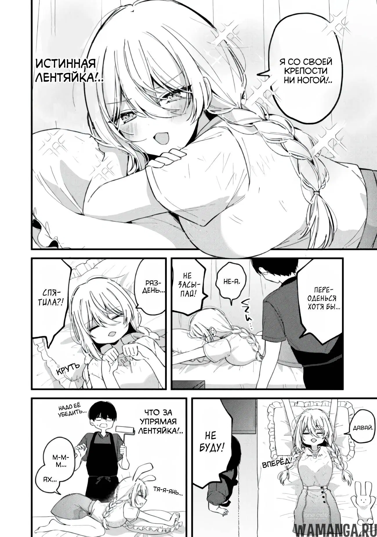 Page 5.000