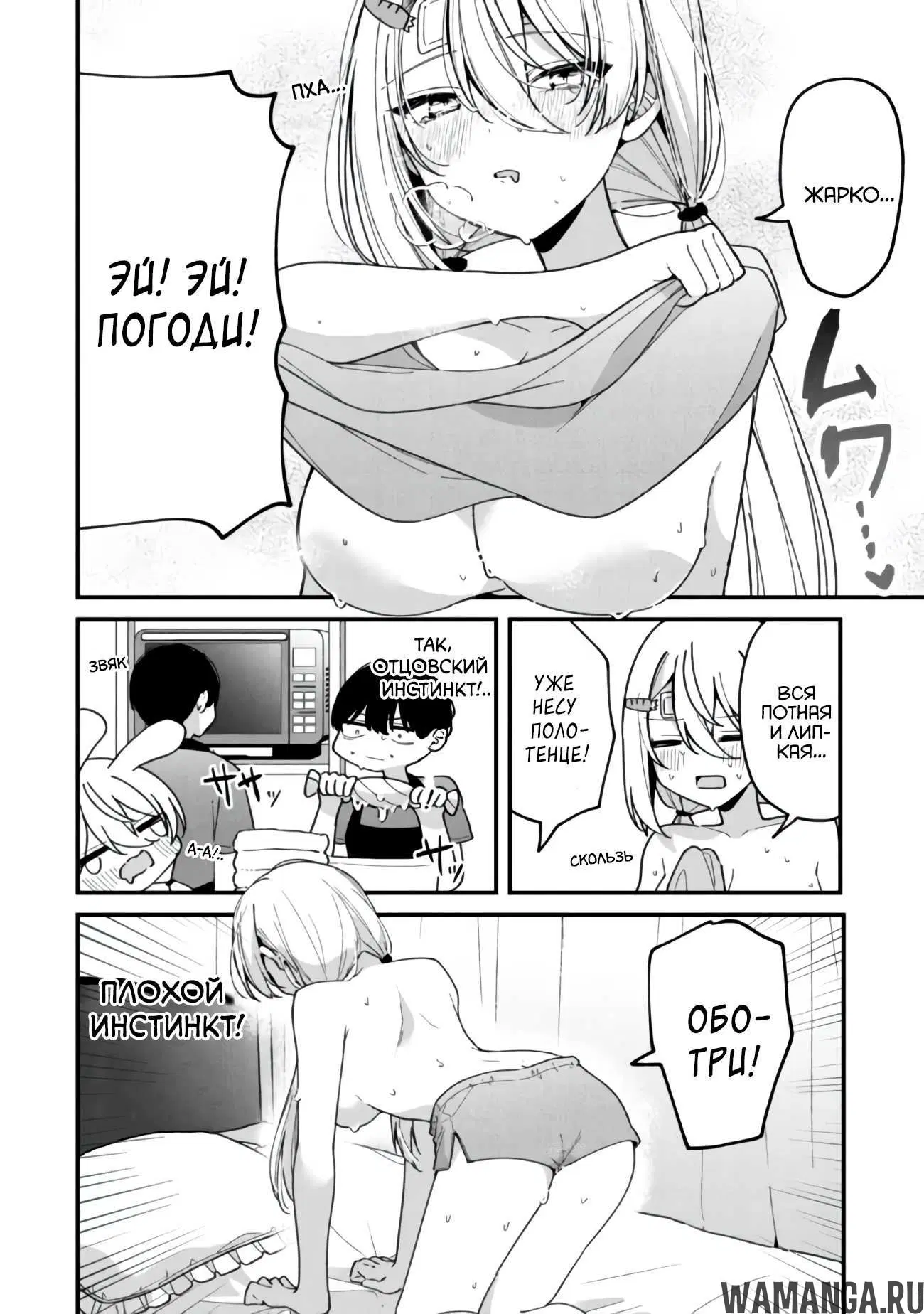 Page 5.000