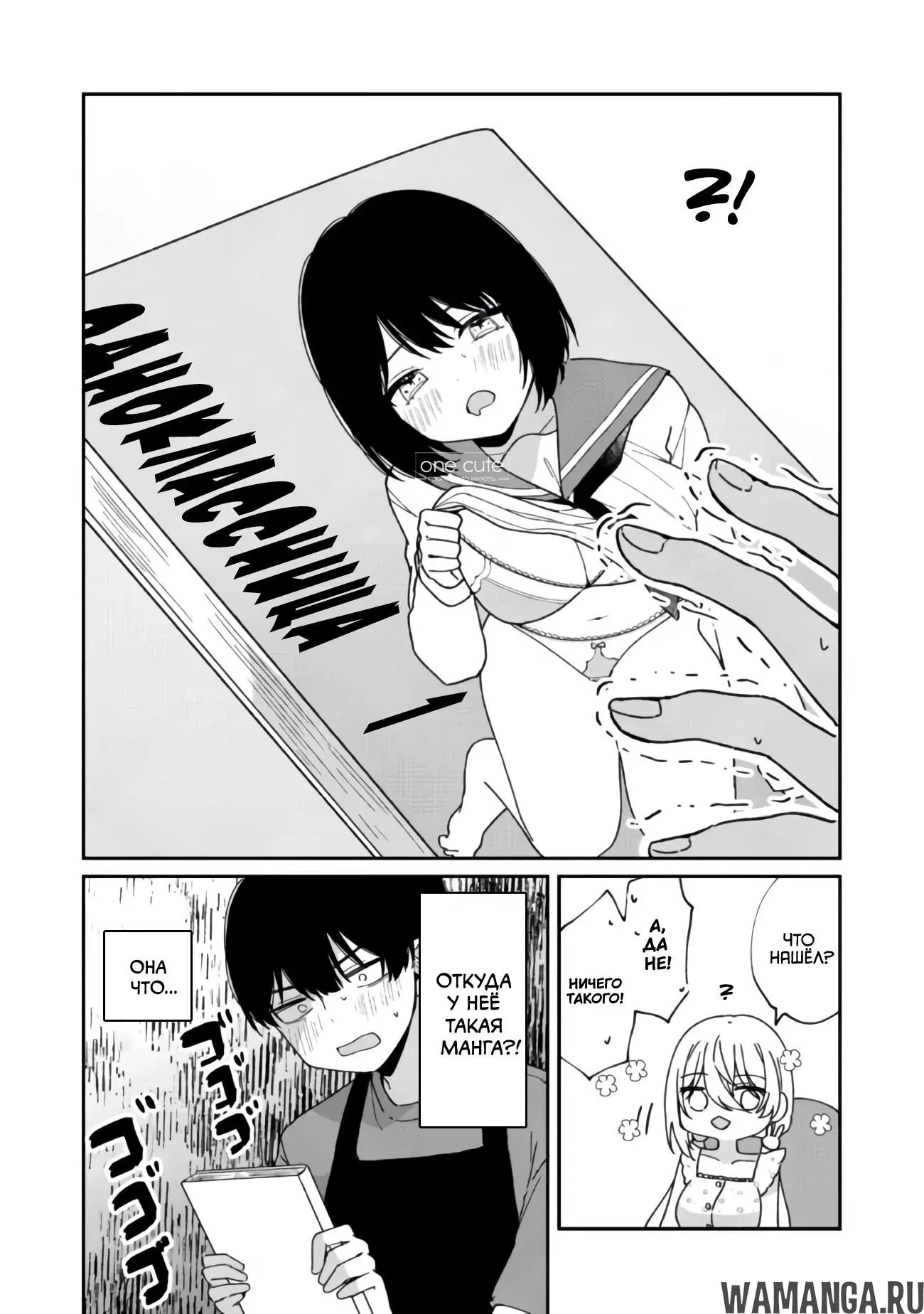 Page 5.000