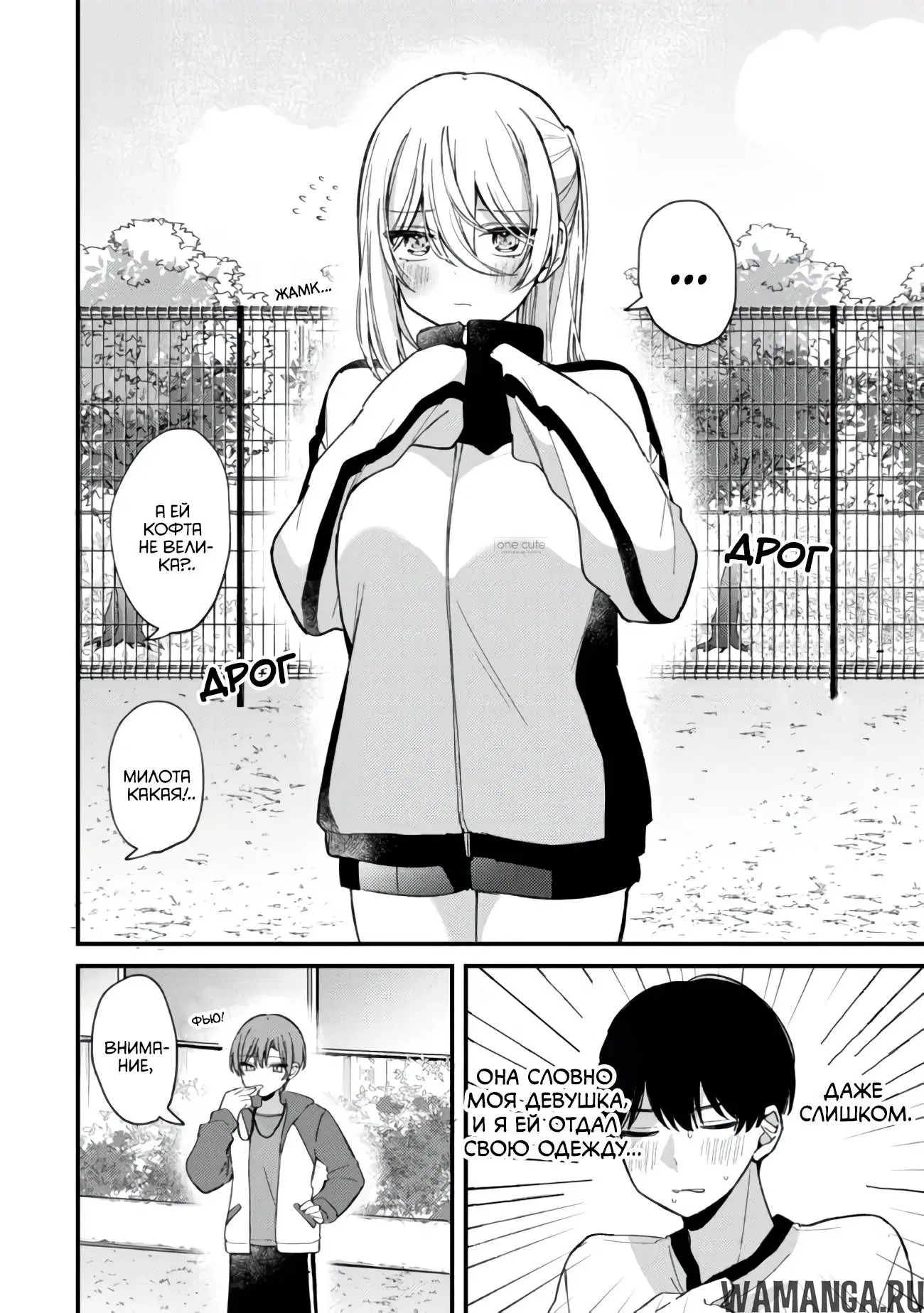 Page 5.000