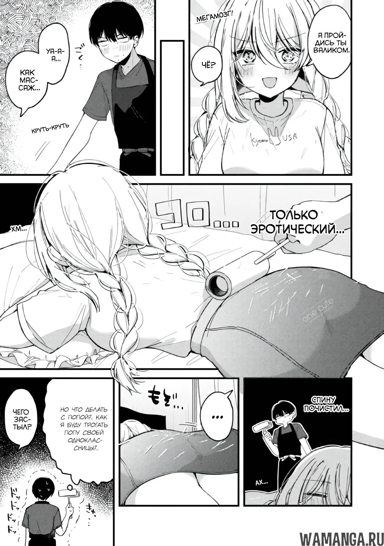 Page 6.000