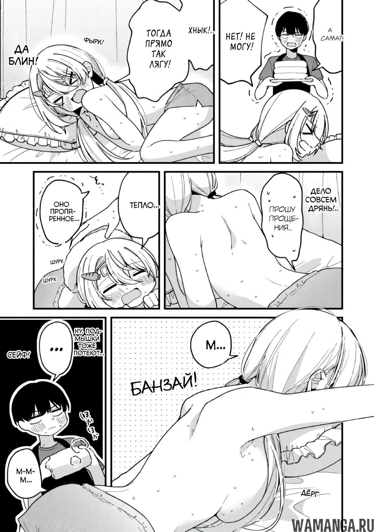 Page 6.000