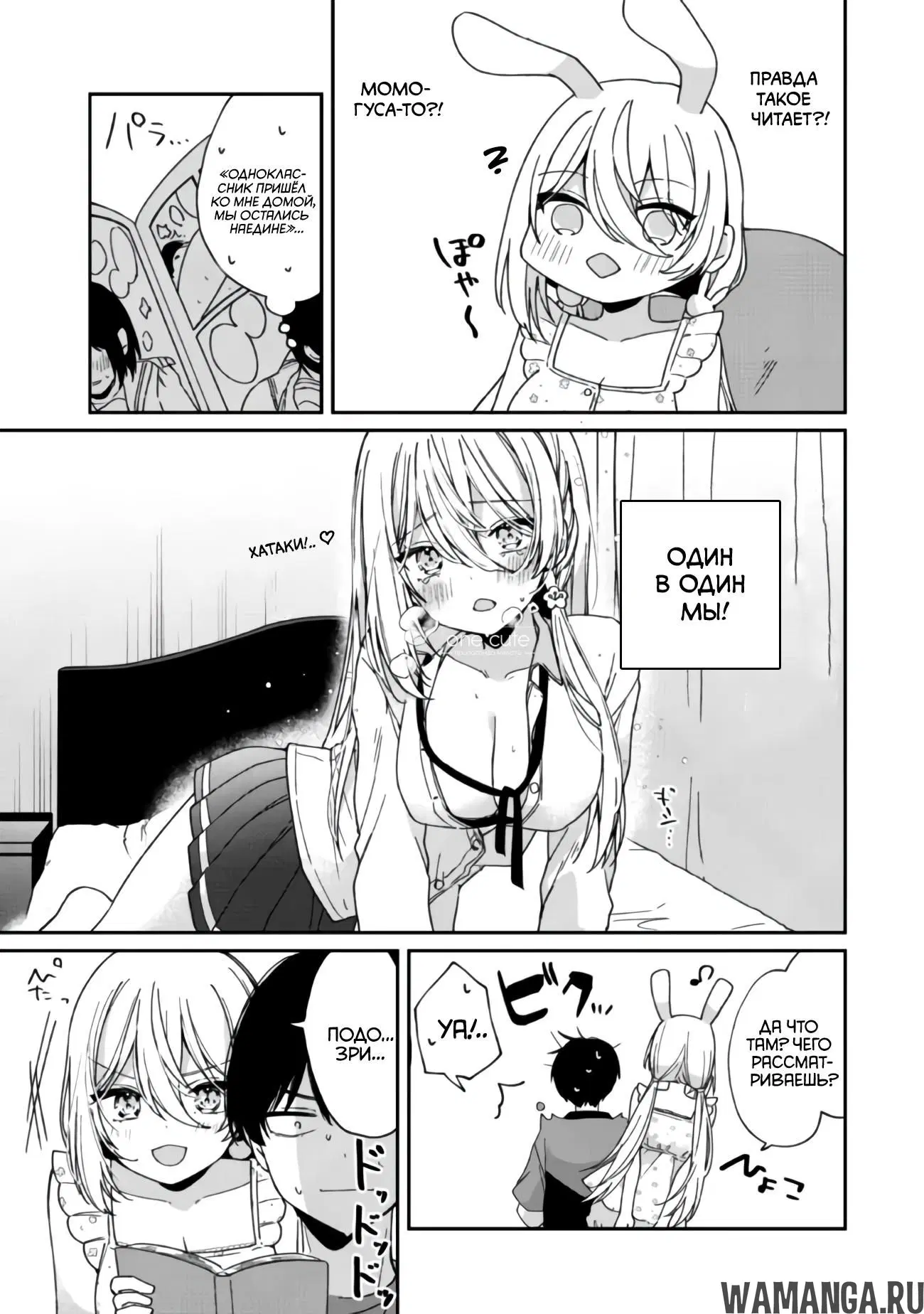 Page 6.000