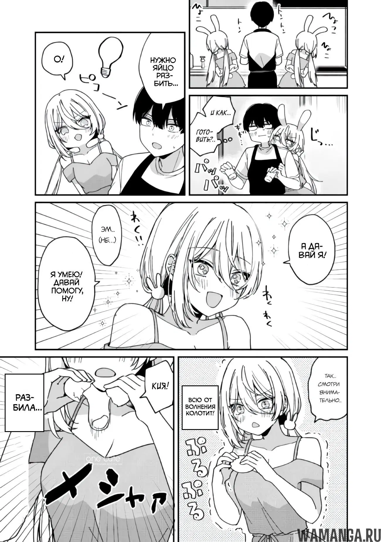 Page 6.000