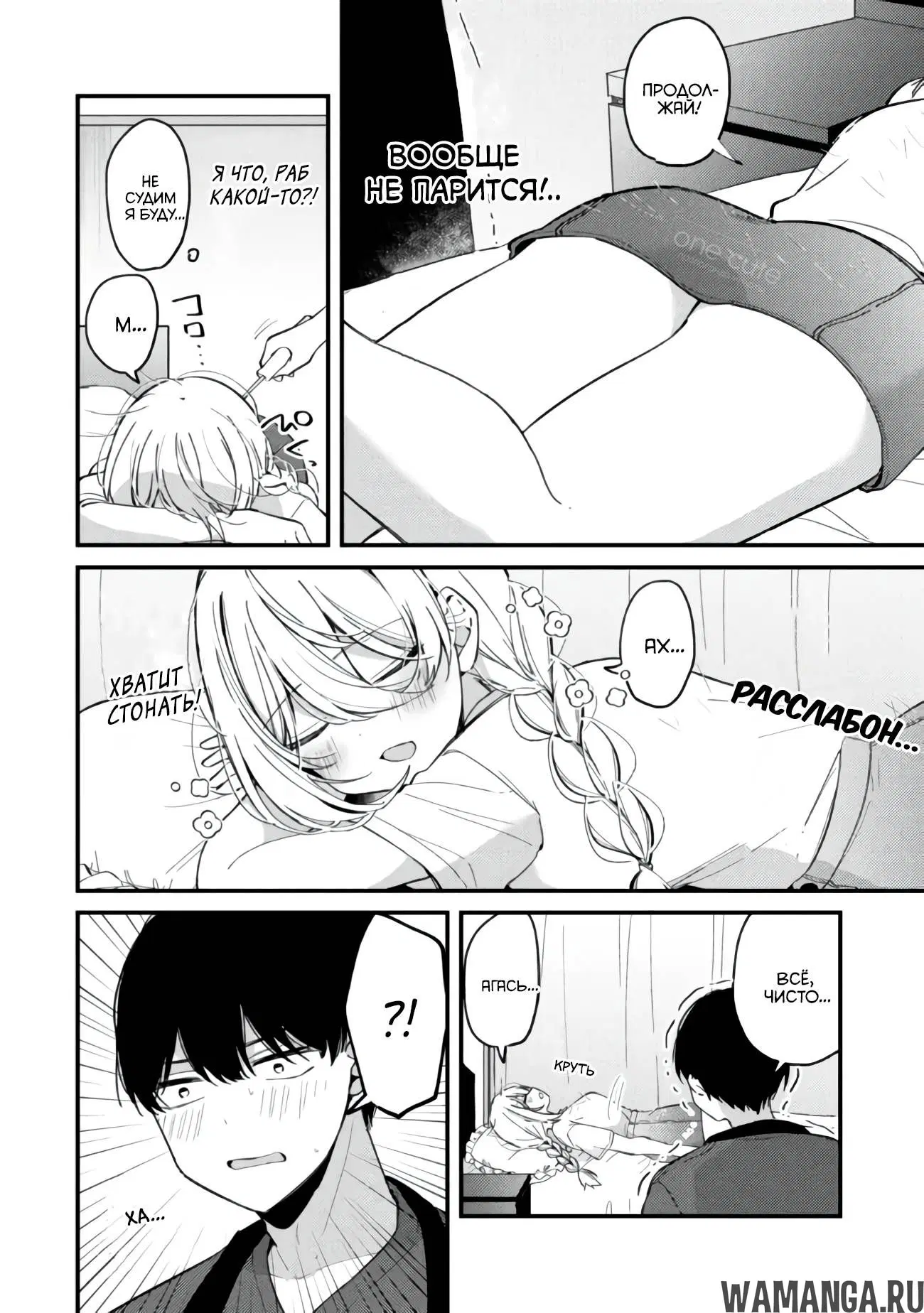 Page 7.000