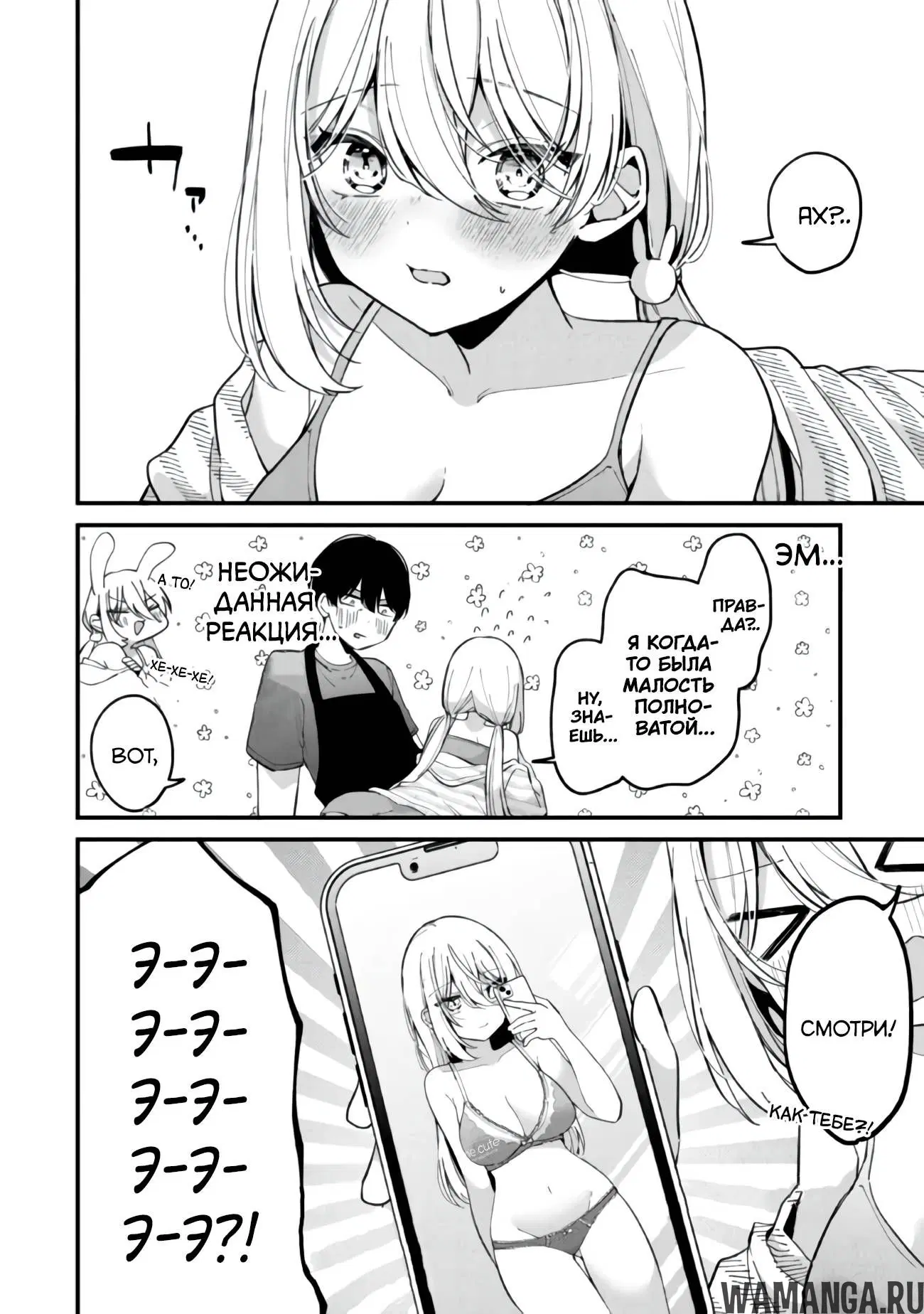 Page 7.000