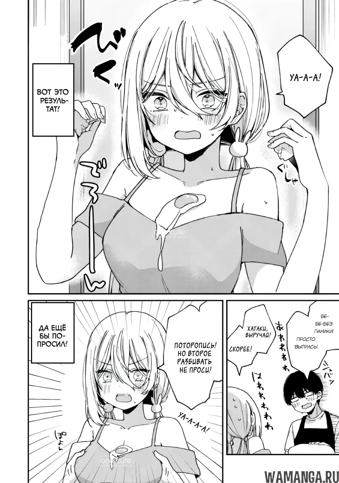 Page 7.000