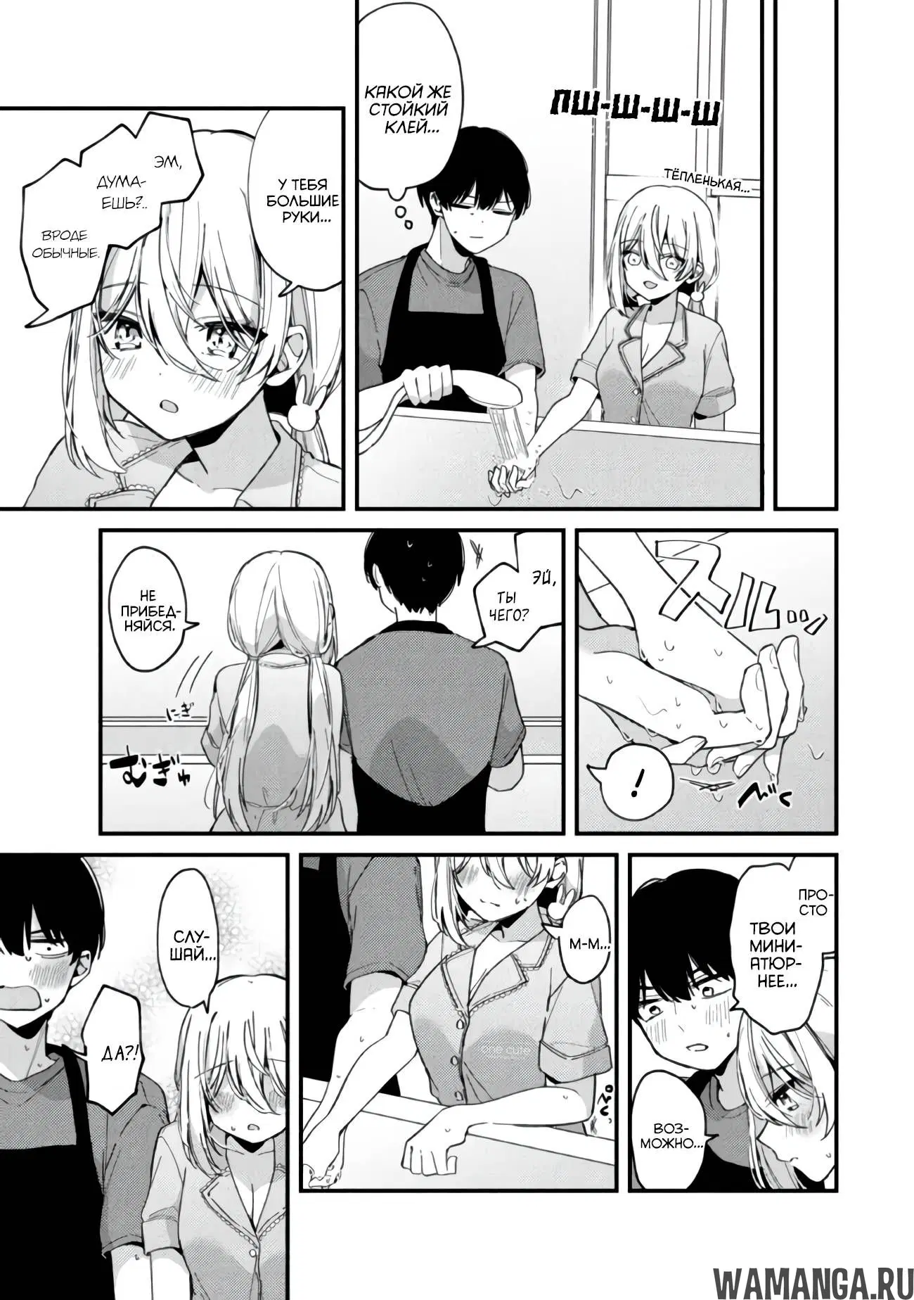 Page 8.000