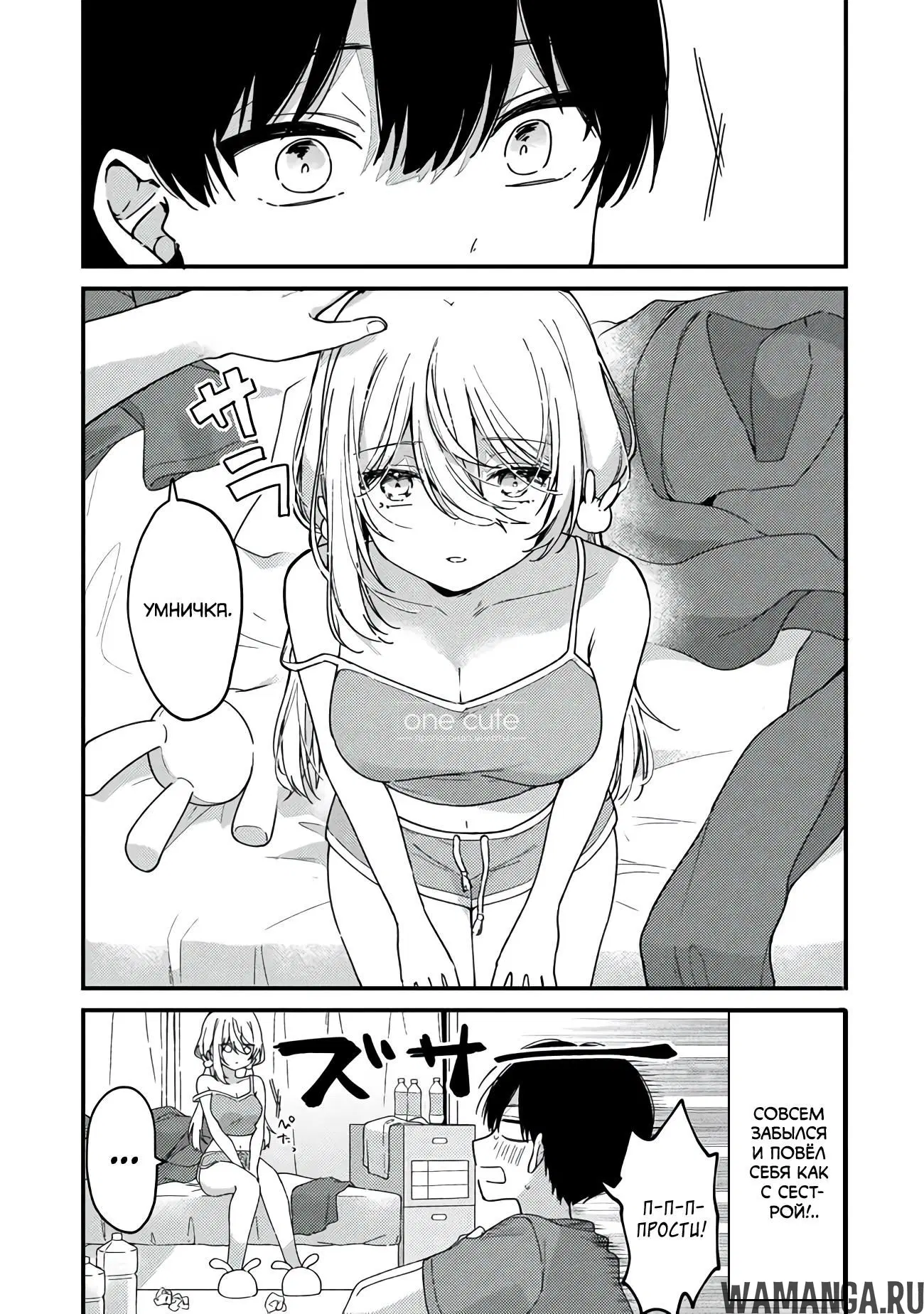 Page 9.000