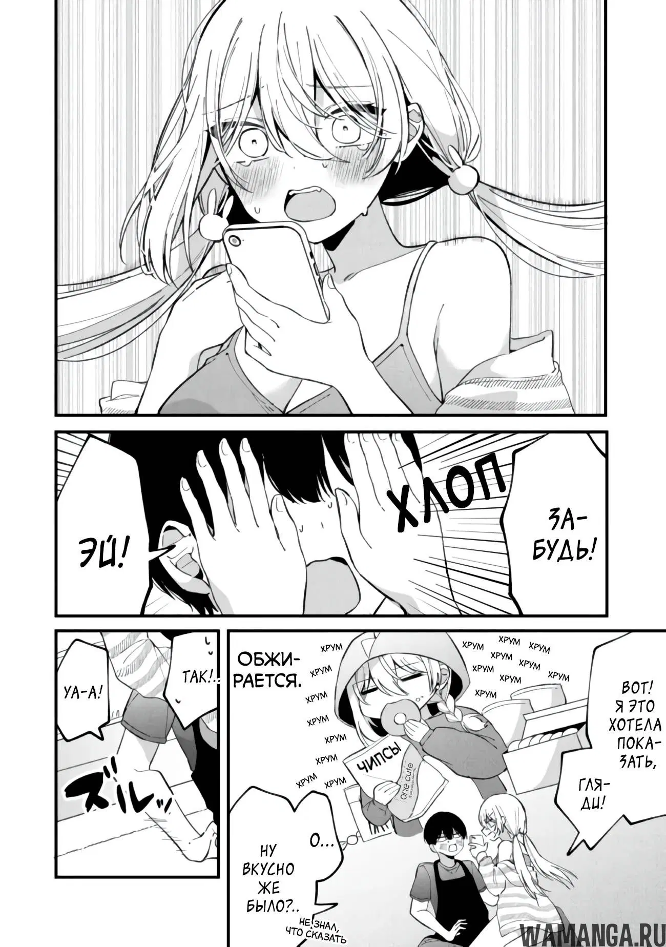 Page 9.000