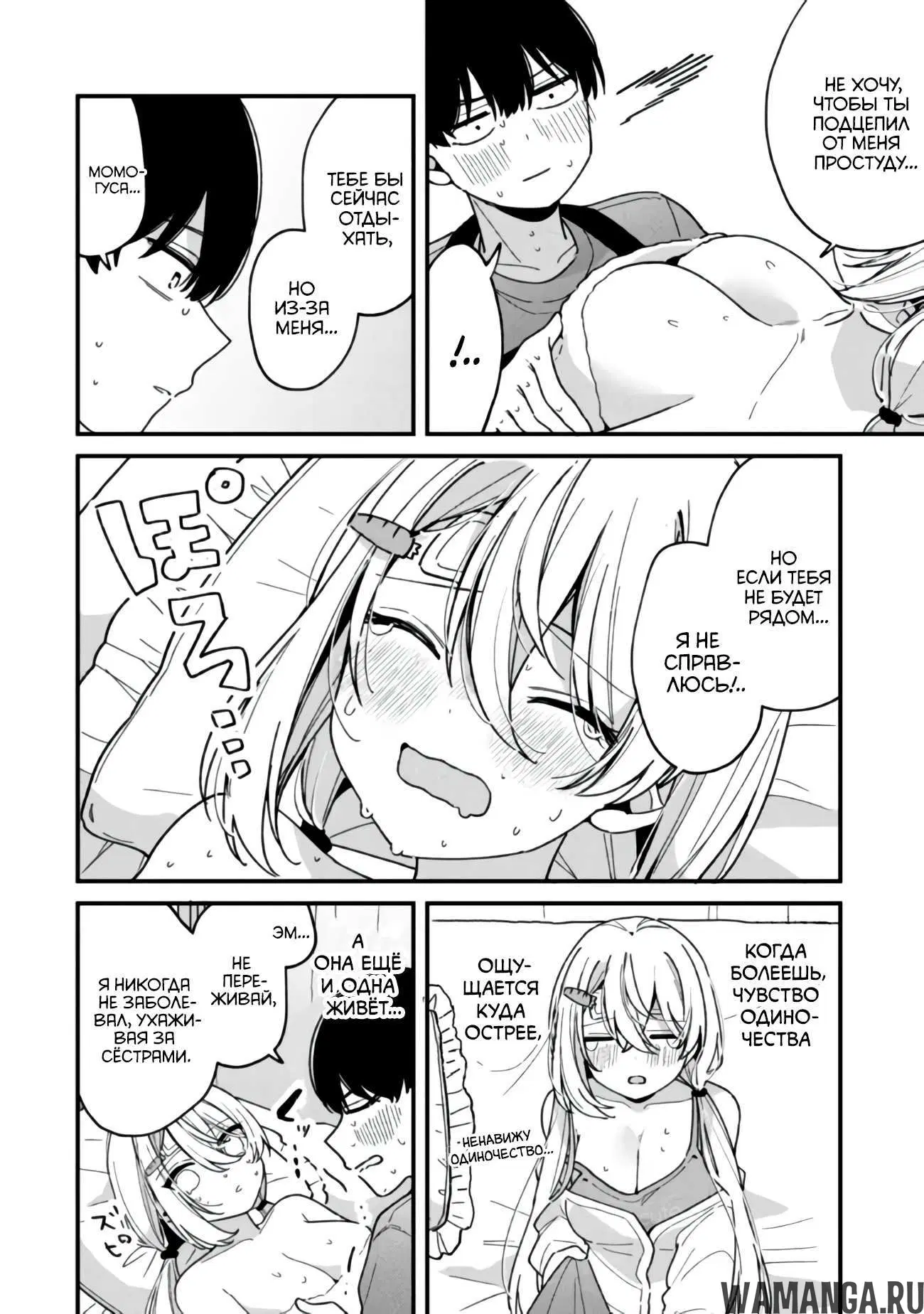 Page 9.000