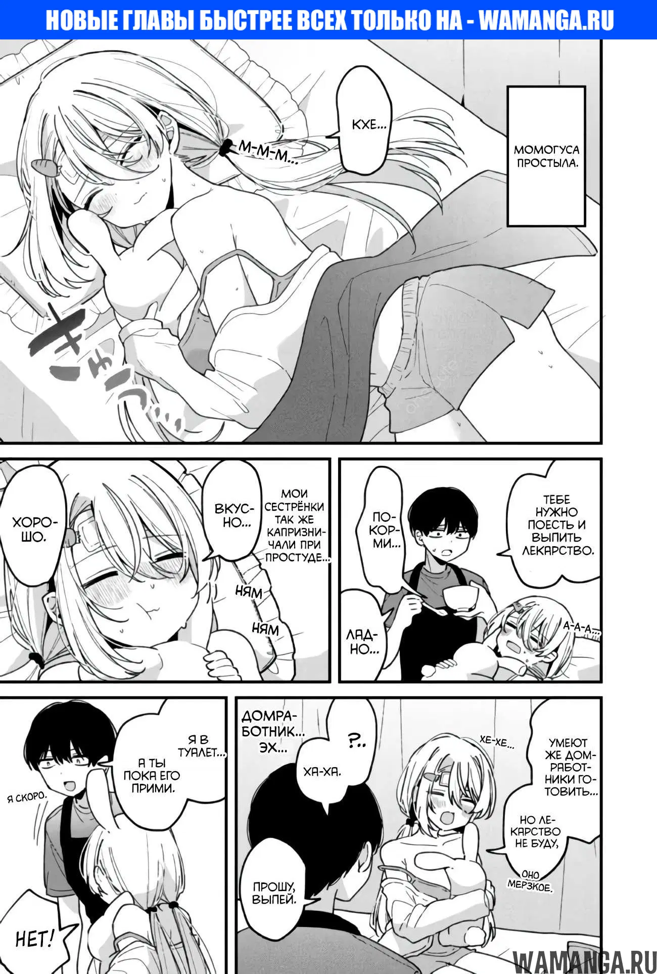 Page 1.000