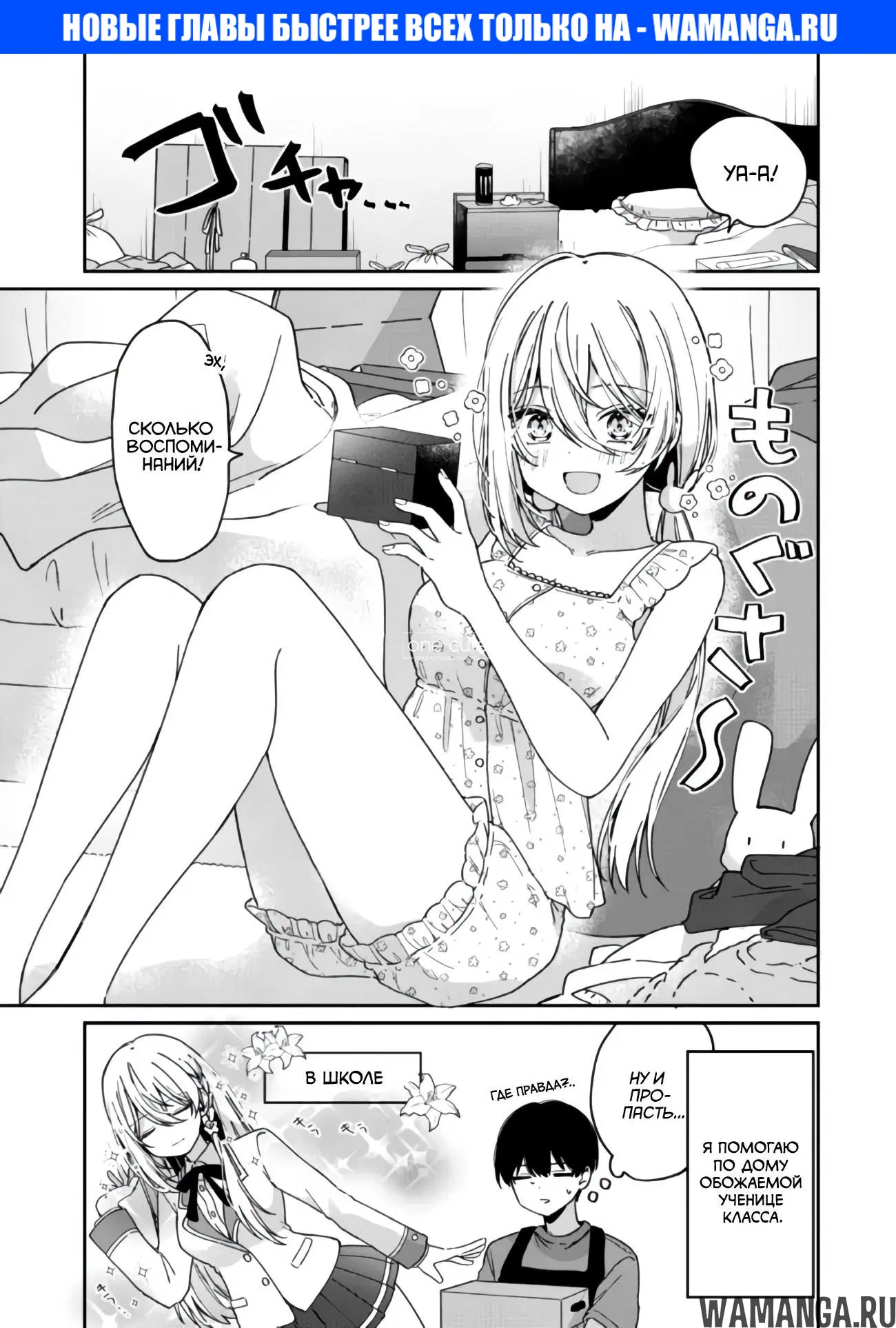 Page 1.000