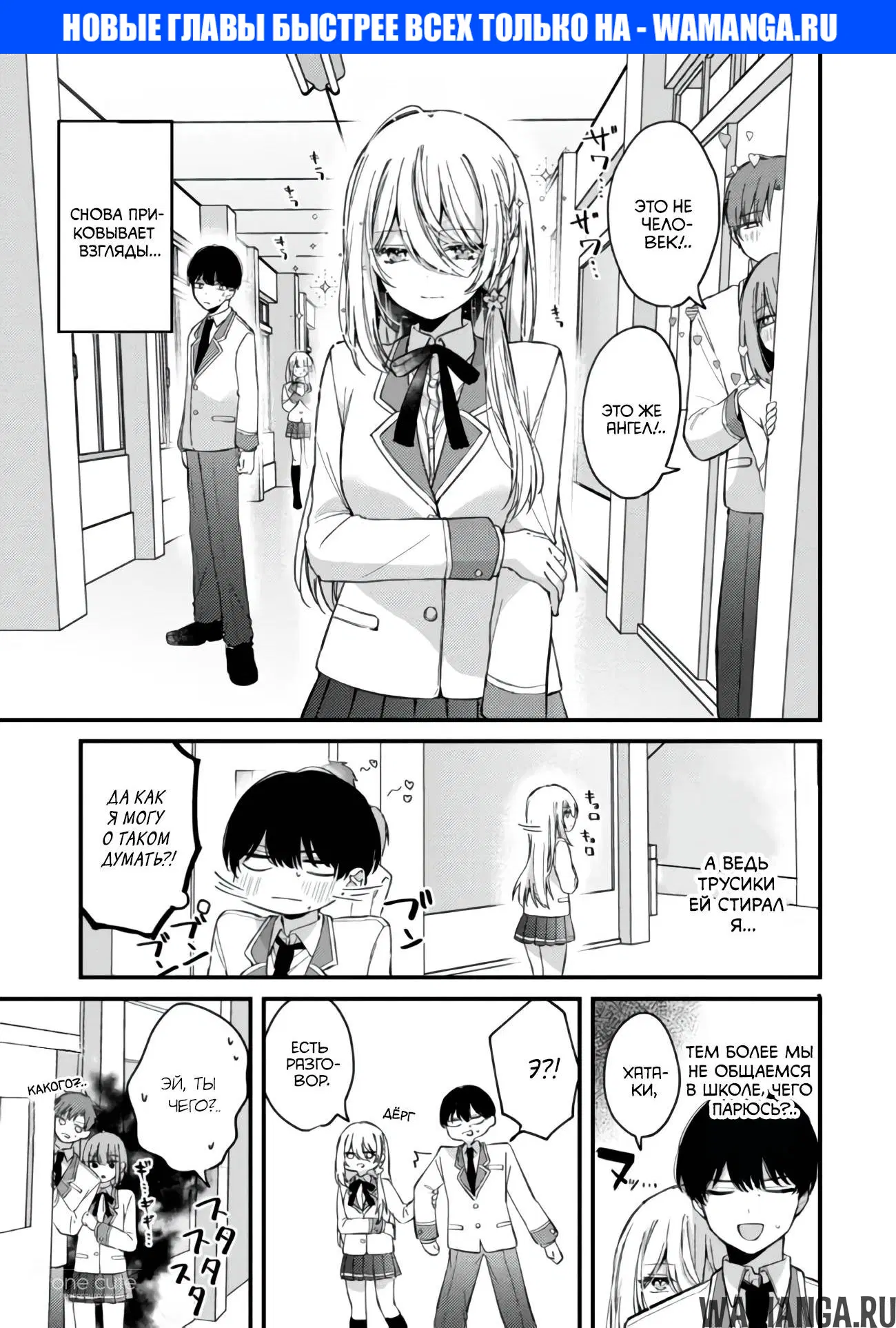 Page 1.000