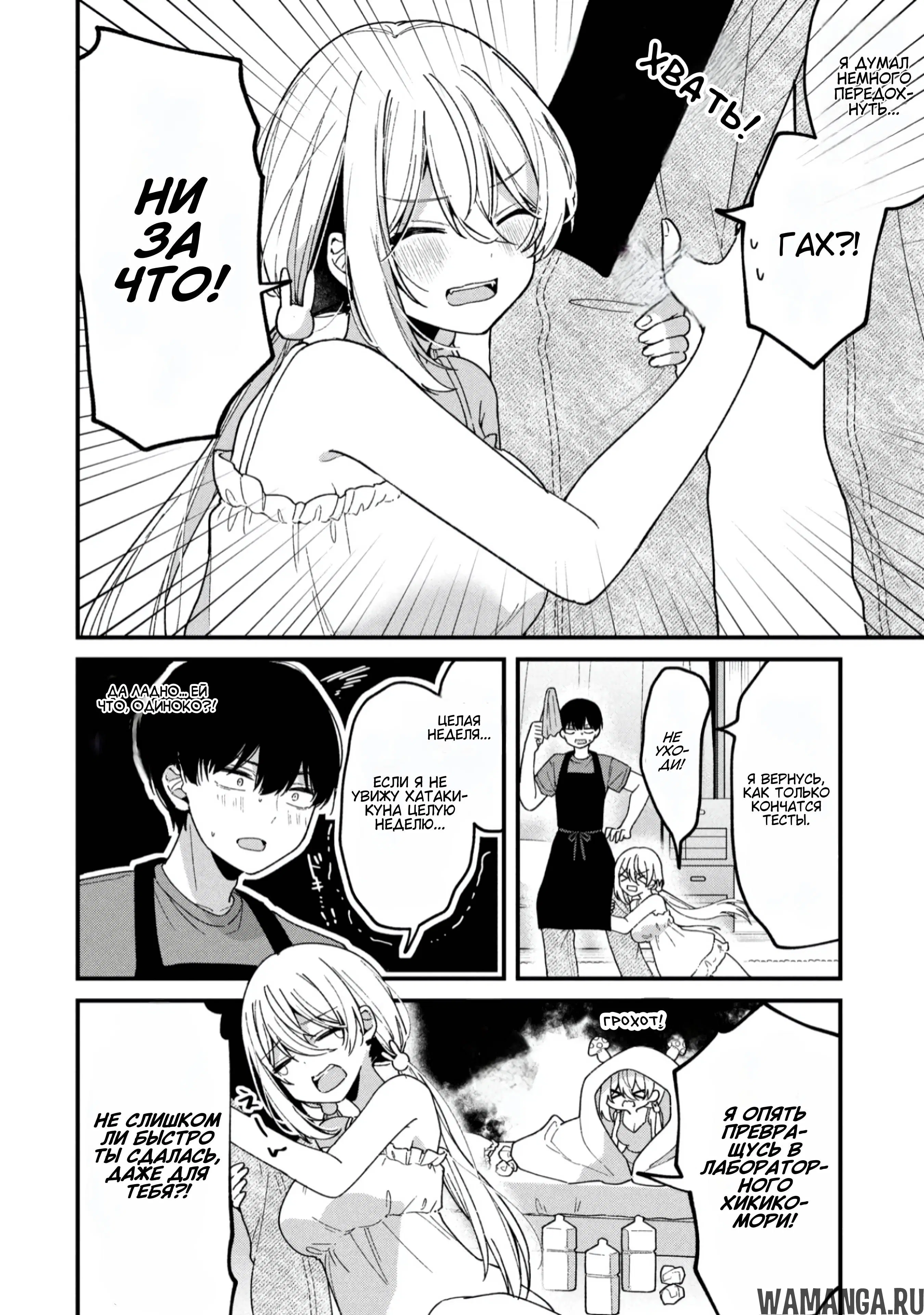 Page 2.000
