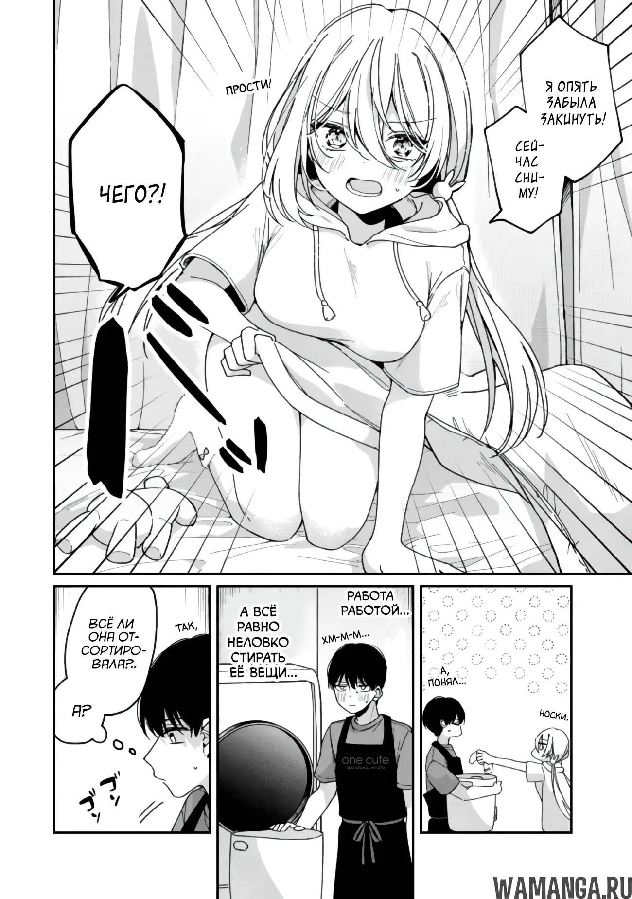 Page 3.000