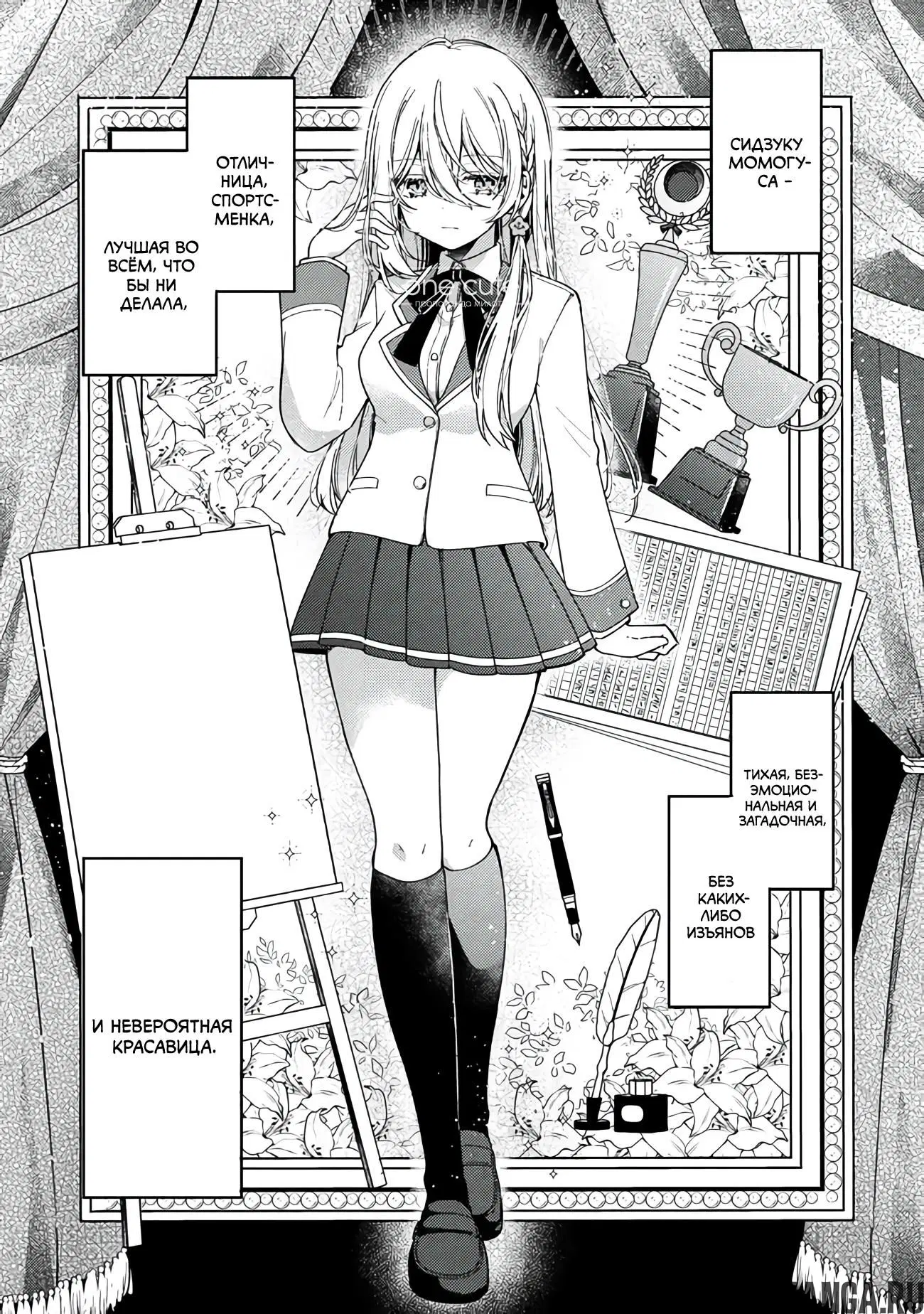Page 3.000