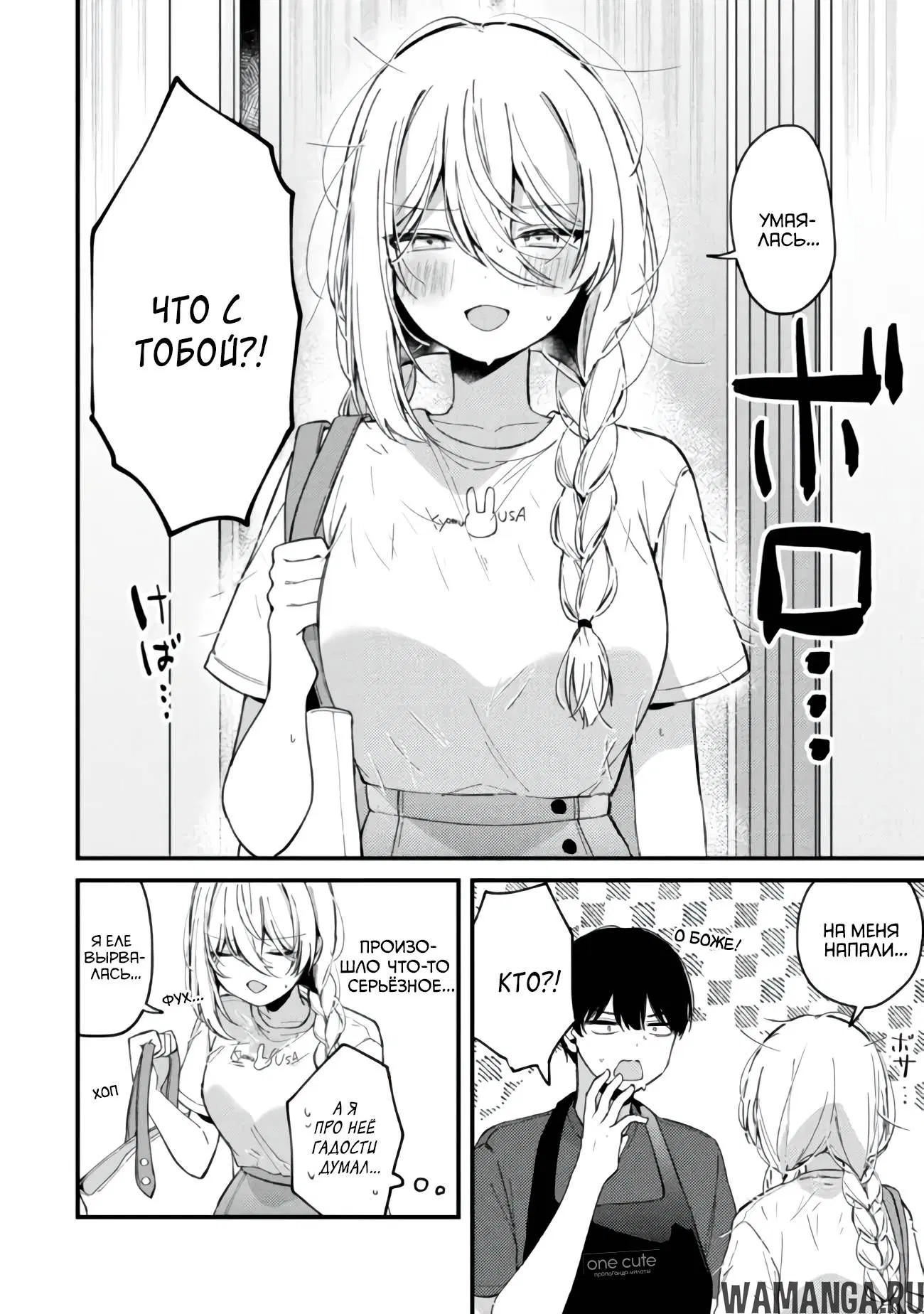Page 3.000