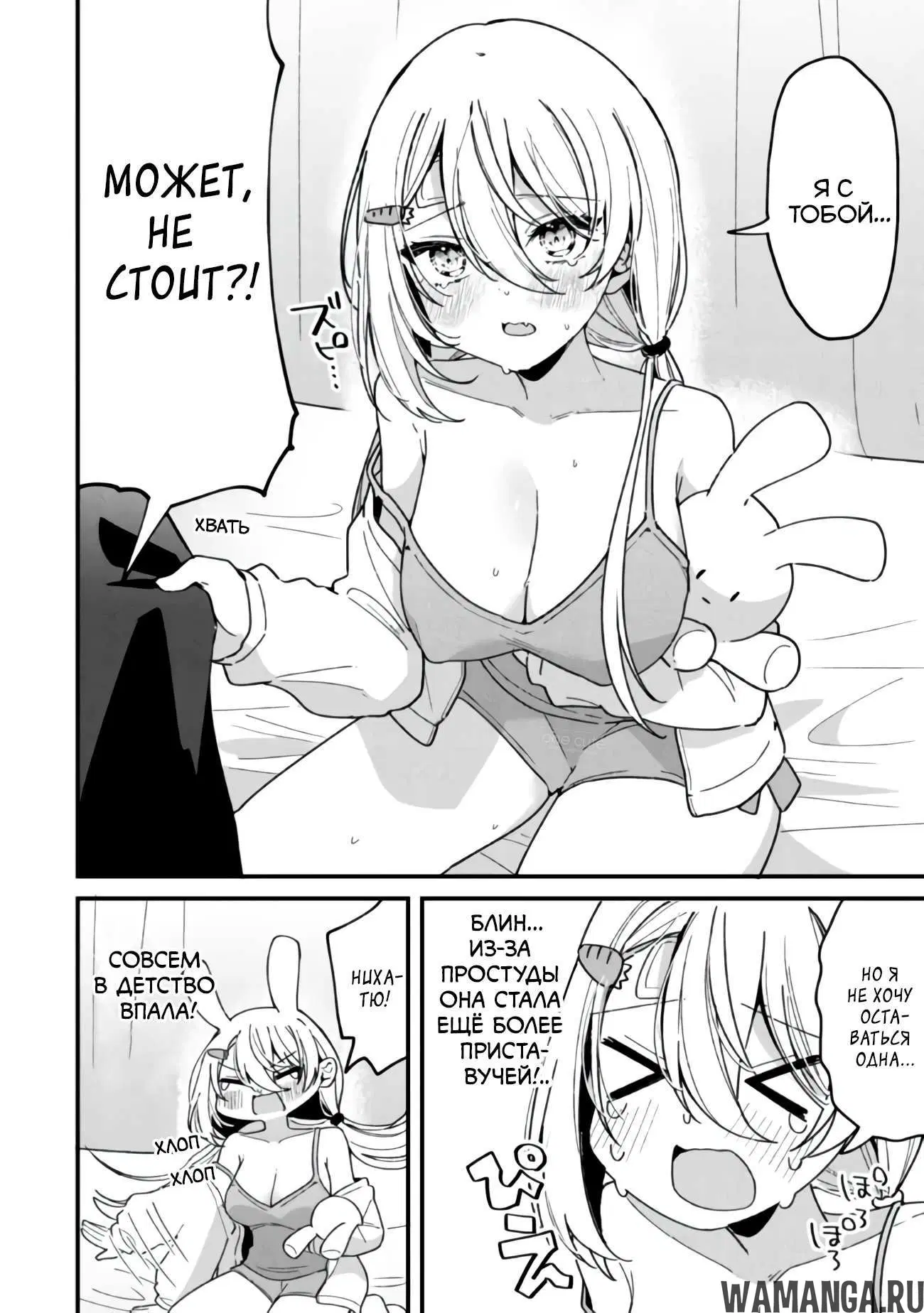 Page 3.000