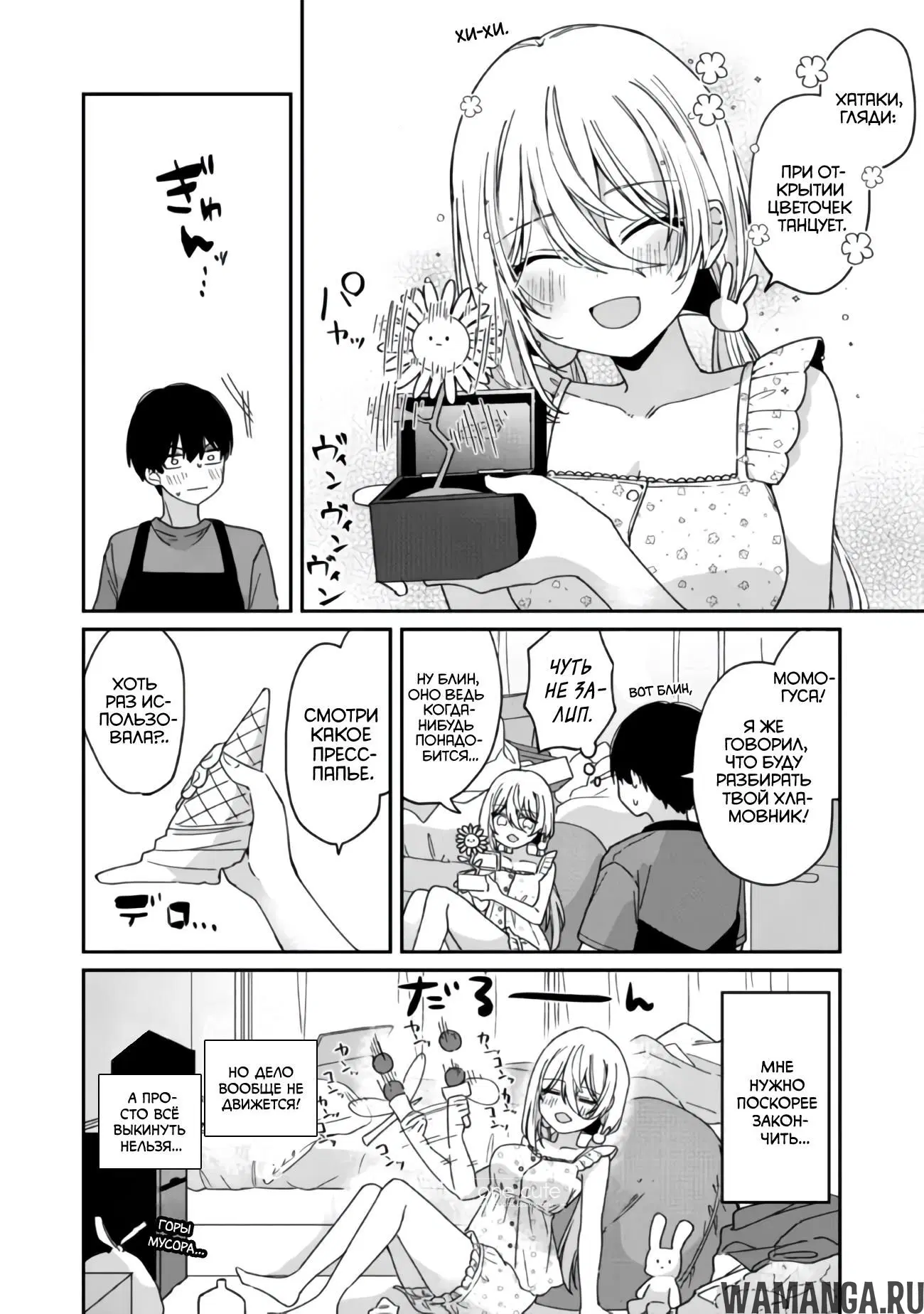 Page 3.000