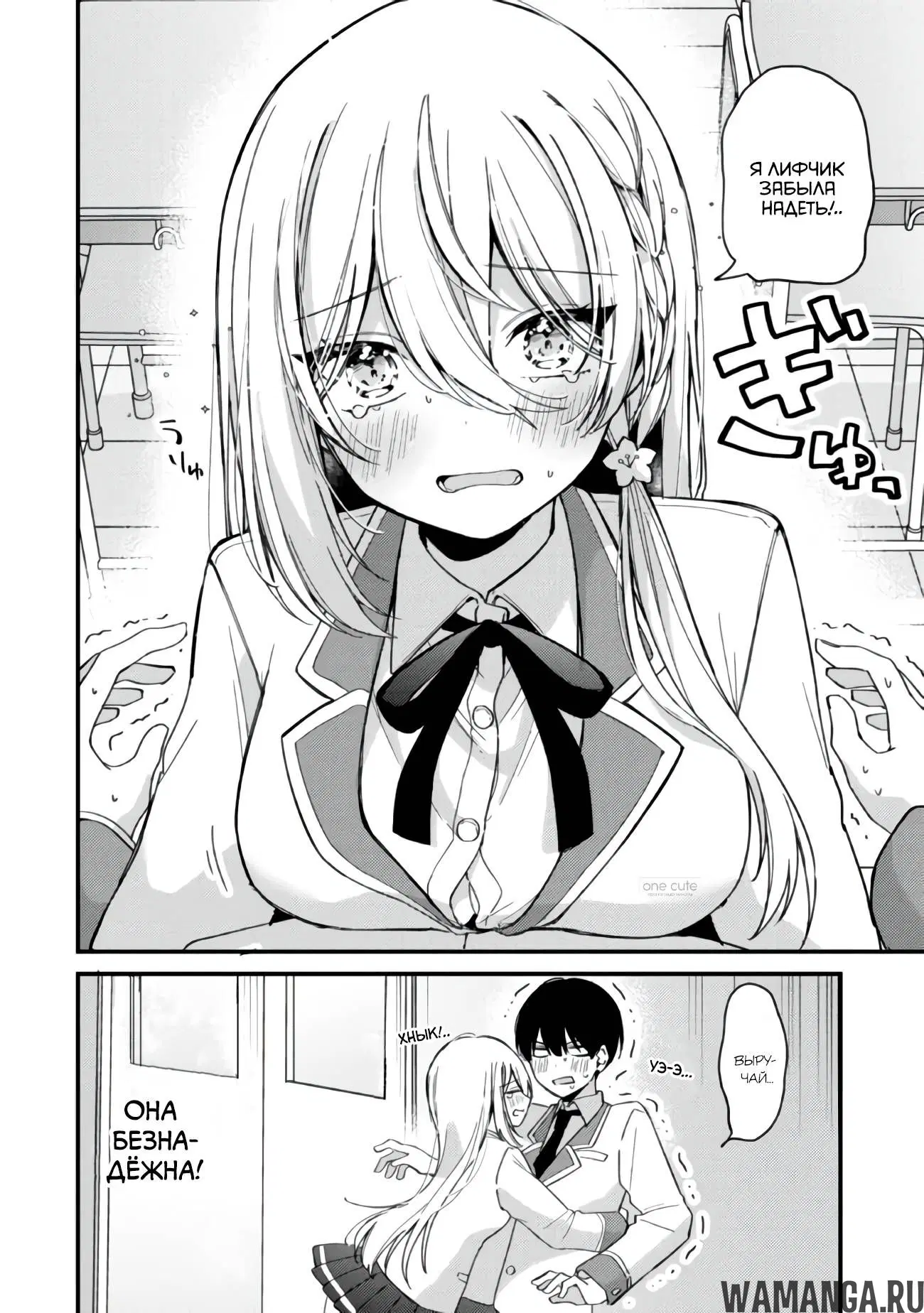Page 3.000