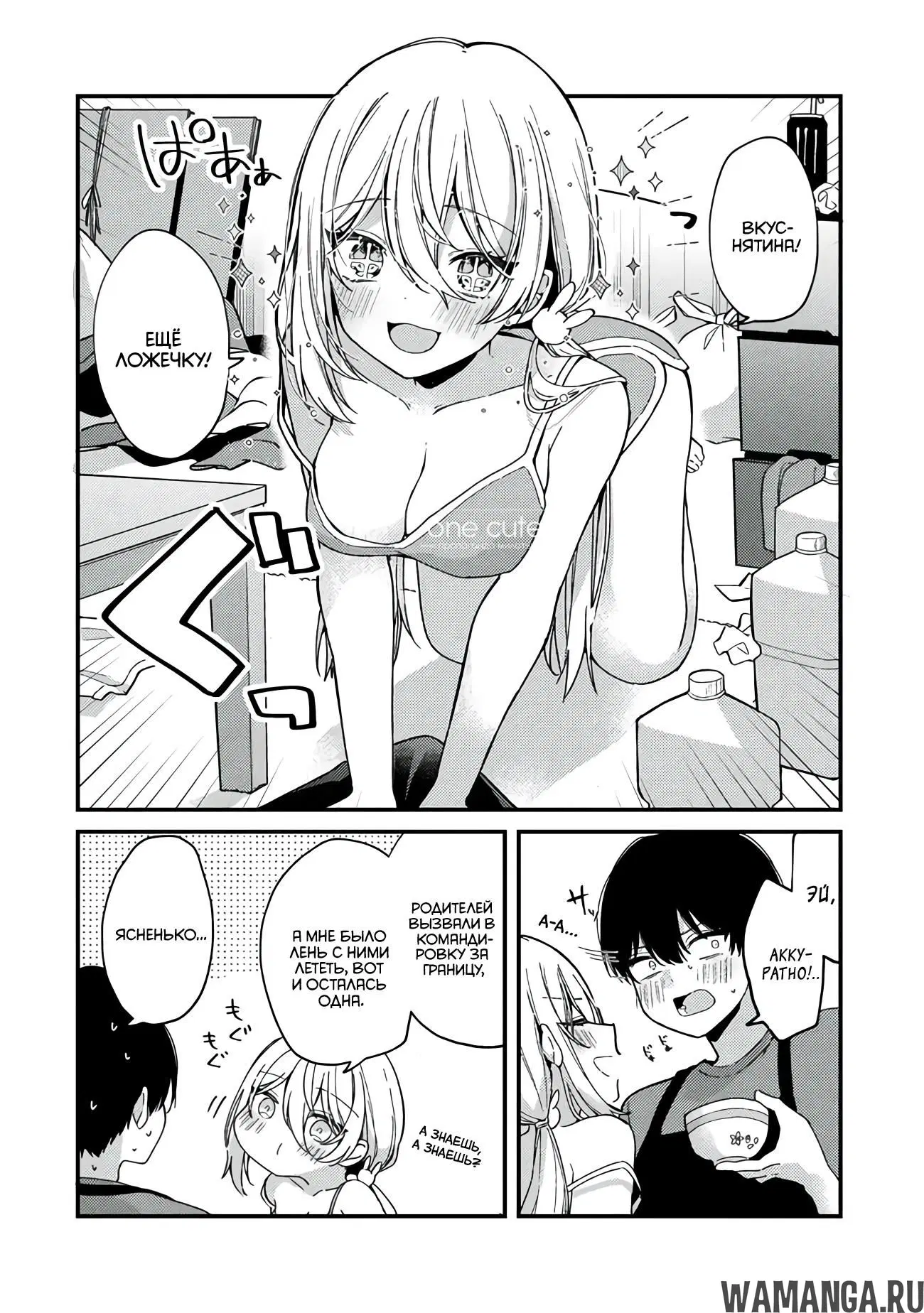 Page 14.000