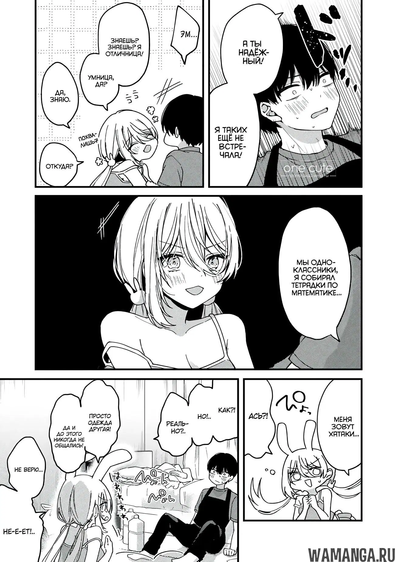 Page 17.000