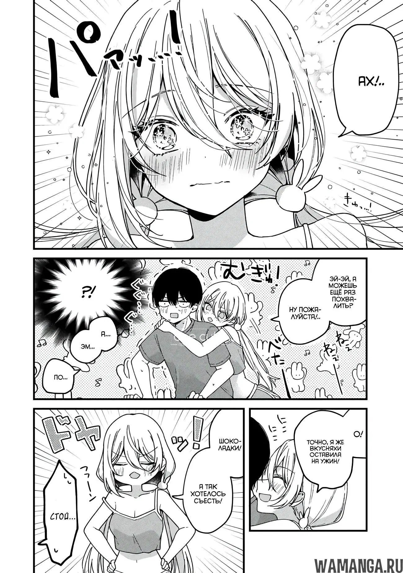 Page 10.000