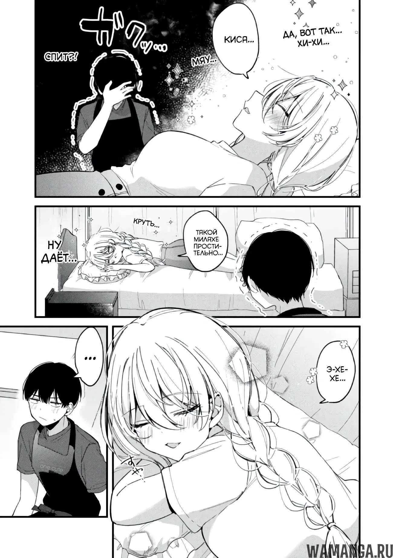 Page 10.000