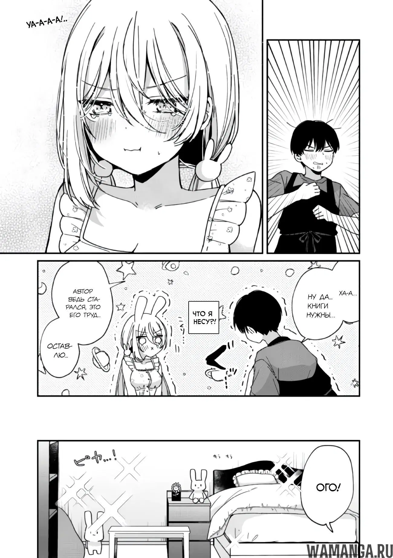 Page 10.000
