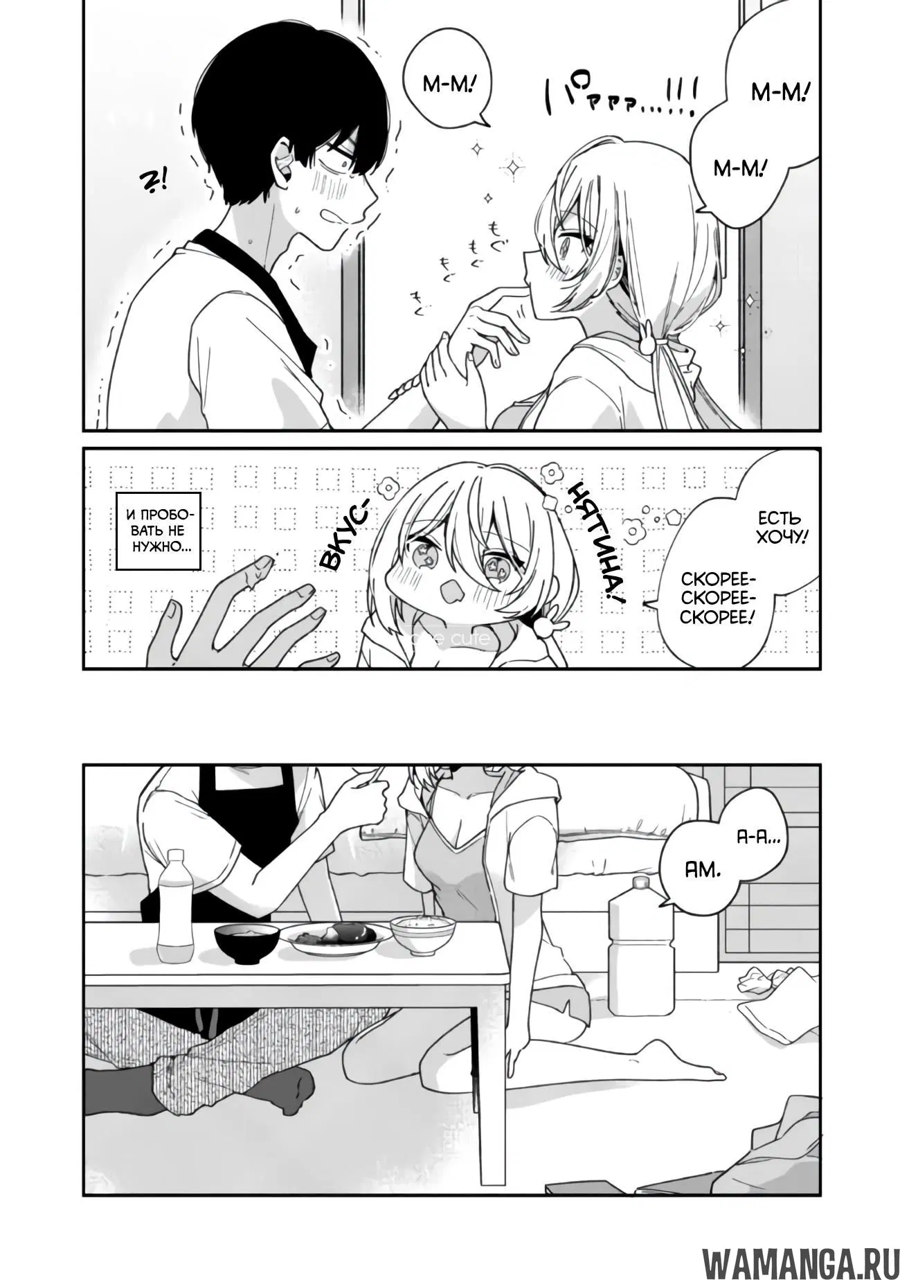 Page 10.000